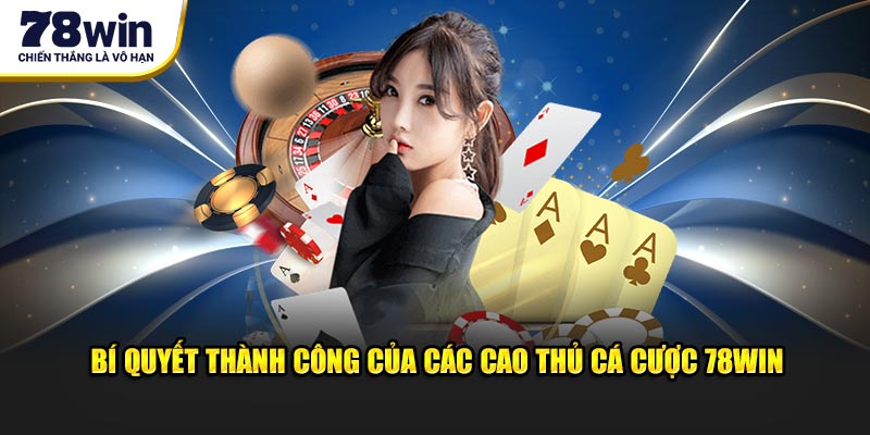 Bí quyết thành công của các cao thủ cá cược 78WIN